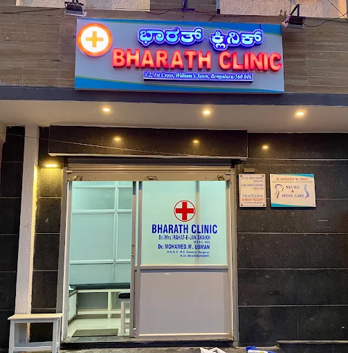 Clinic Image